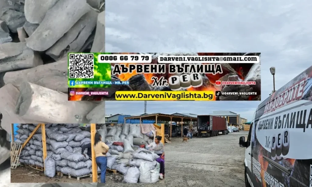Изграждане и експлоатация на аржентинската пещ Half Orange - Дървени въглища Mr PER® за Барбекю, Грил и Скара на дървени въглища 3 Склад за дървени въглища и дърва за огрев в Бургас на Дървени въглища Mr PER darvenoi+vaglishta+bg